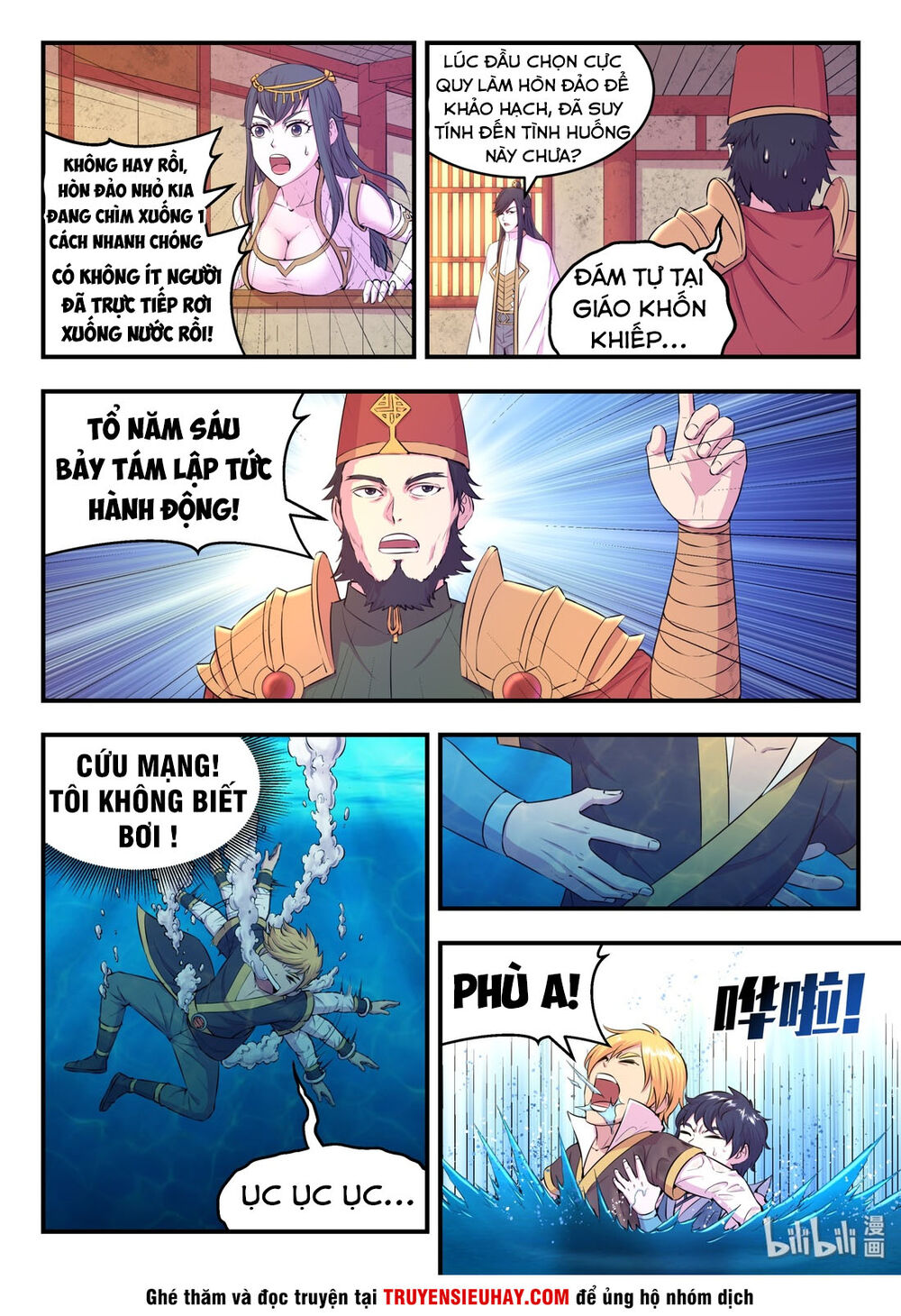 Côn Thôn Thiên Hạ: Chương 75