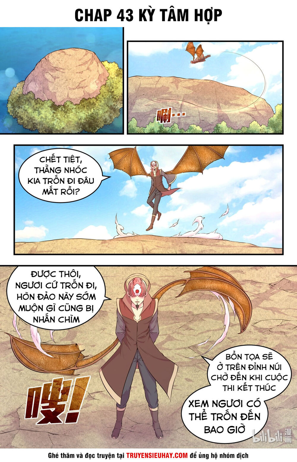 Côn Thôn Thiên Hạ: Chương 76