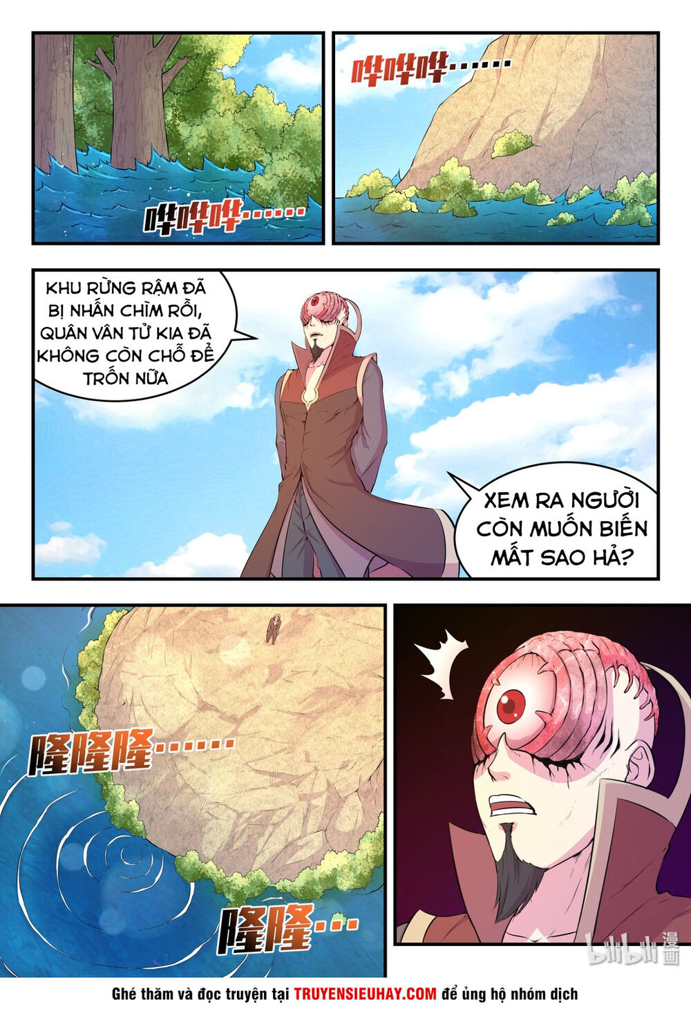 Côn Thôn Thiên Hạ: Chương 76