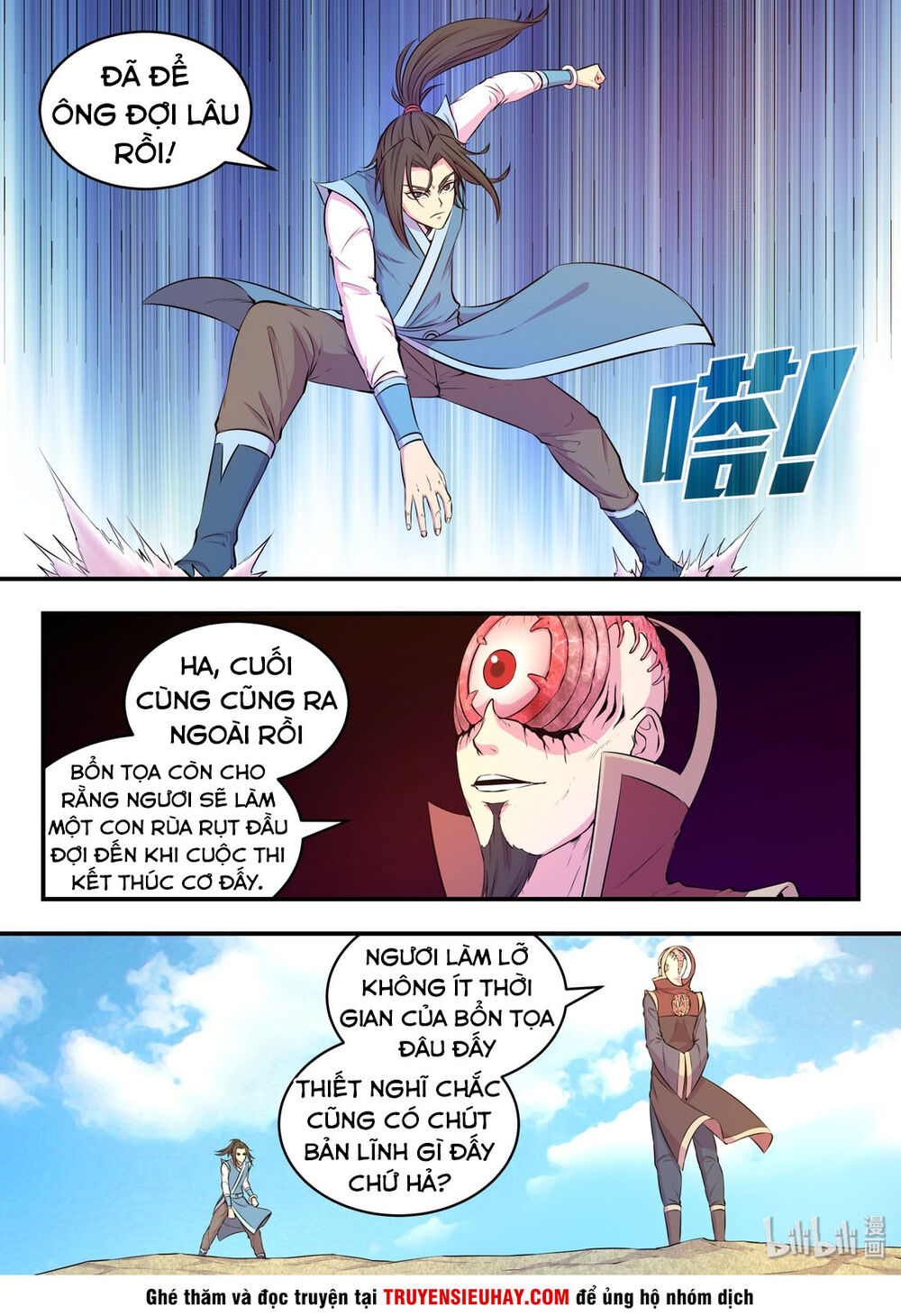 Côn Thôn Thiên Hạ: Chương 76