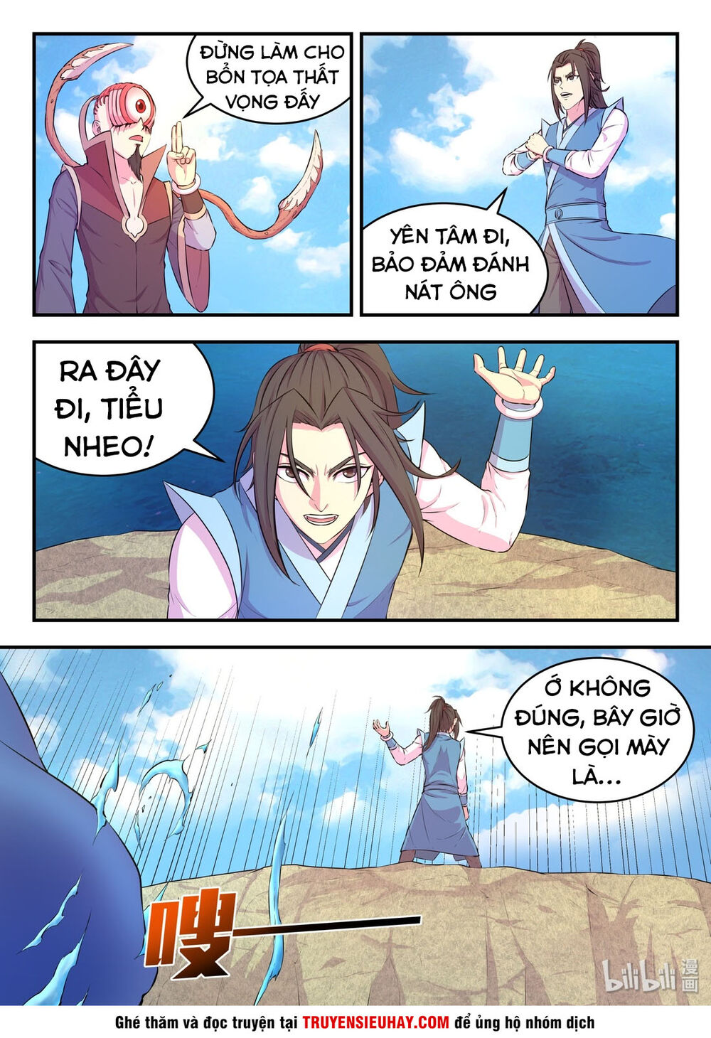 Côn Thôn Thiên Hạ: Chương 76