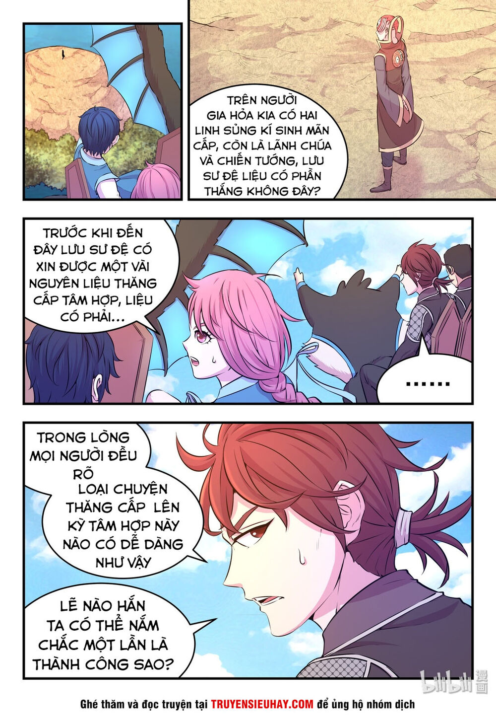 Côn Thôn Thiên Hạ: Chương 76