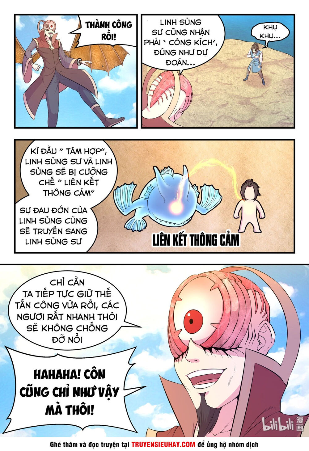 Côn Thôn Thiên Hạ: Chương 77