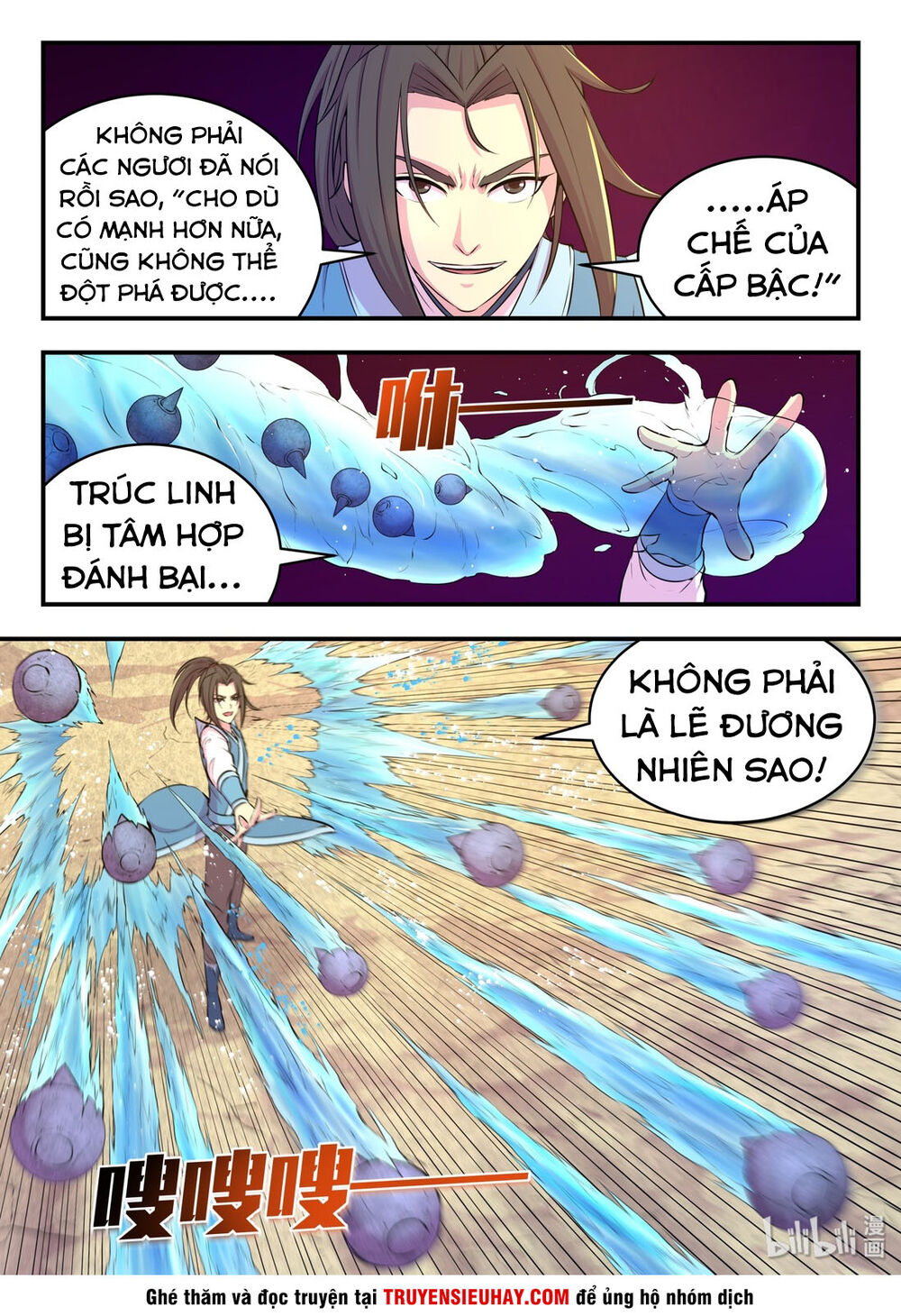 Côn Thôn Thiên Hạ: Chương 77