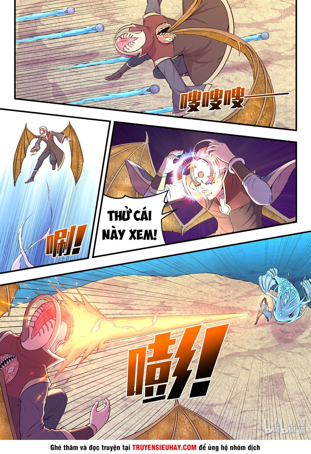 Côn Thôn Thiên Hạ: Chương 77