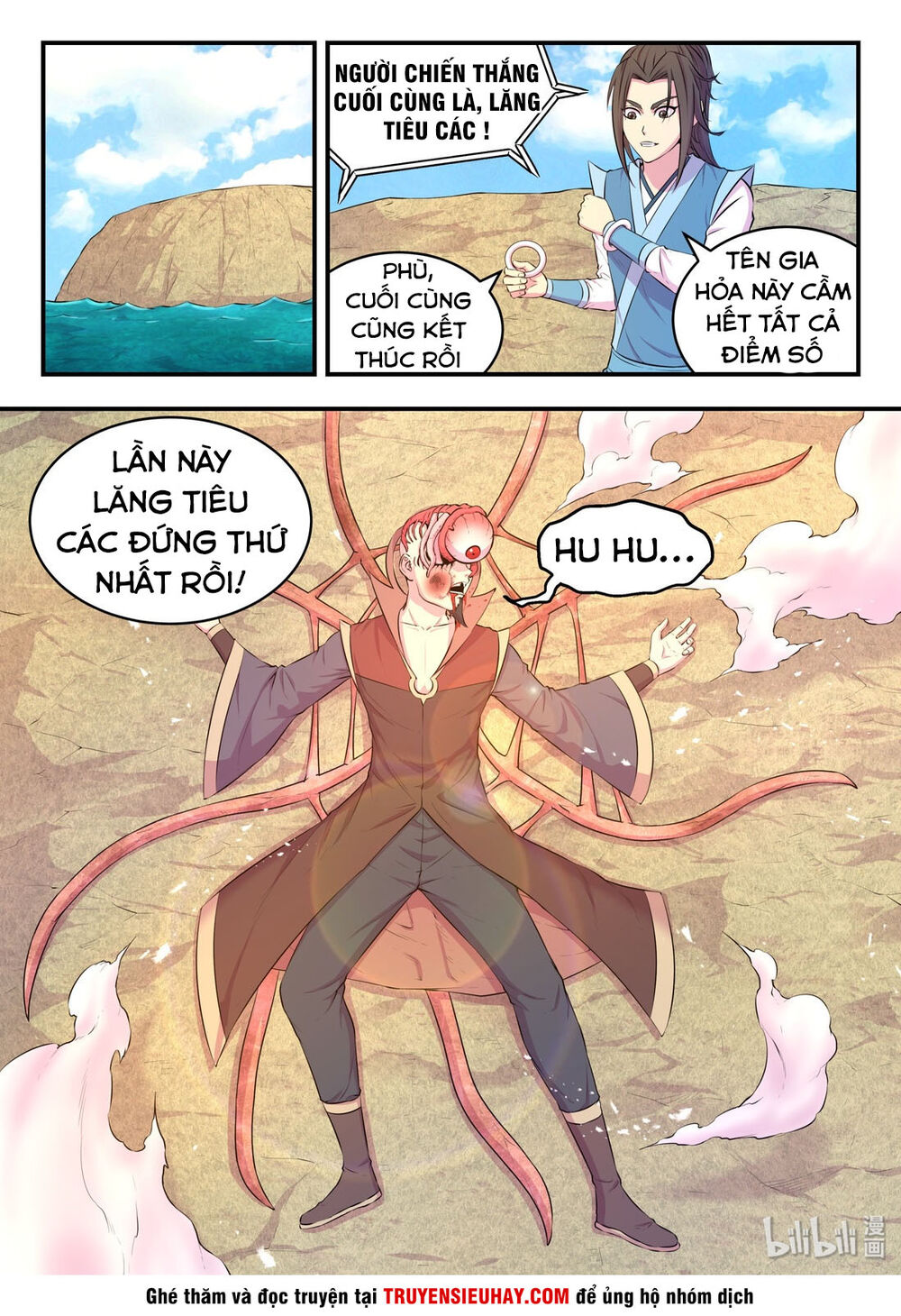 Côn Thôn Thiên Hạ: Chương 78