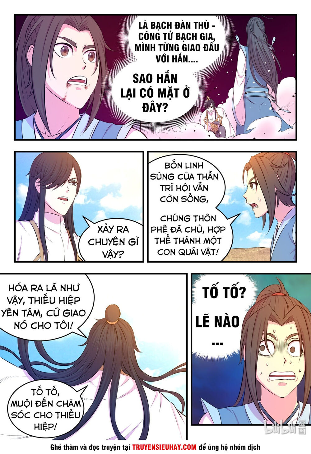 Côn Thôn Thiên Hạ: Chương 79