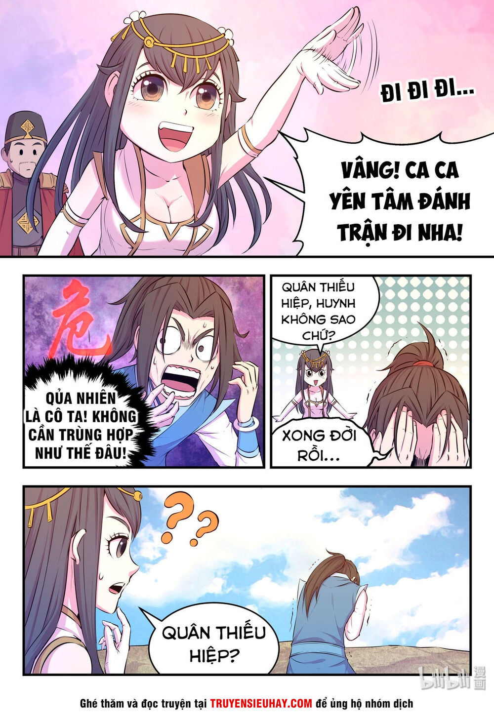 Côn Thôn Thiên Hạ: Chương 79