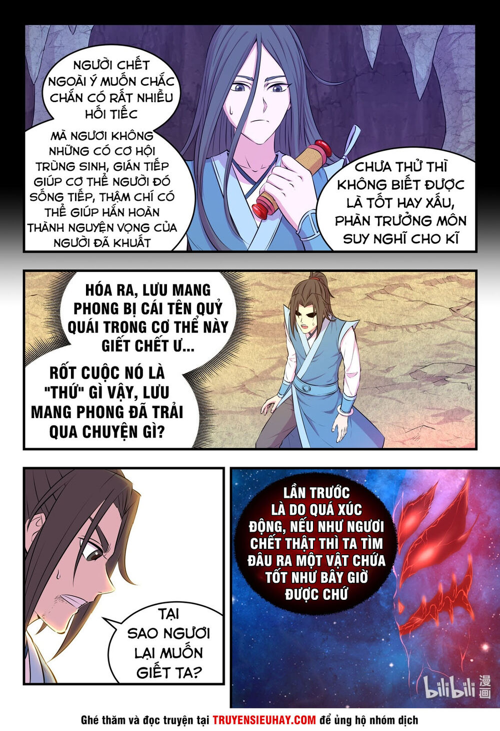Côn Thôn Thiên Hạ: Chương 79