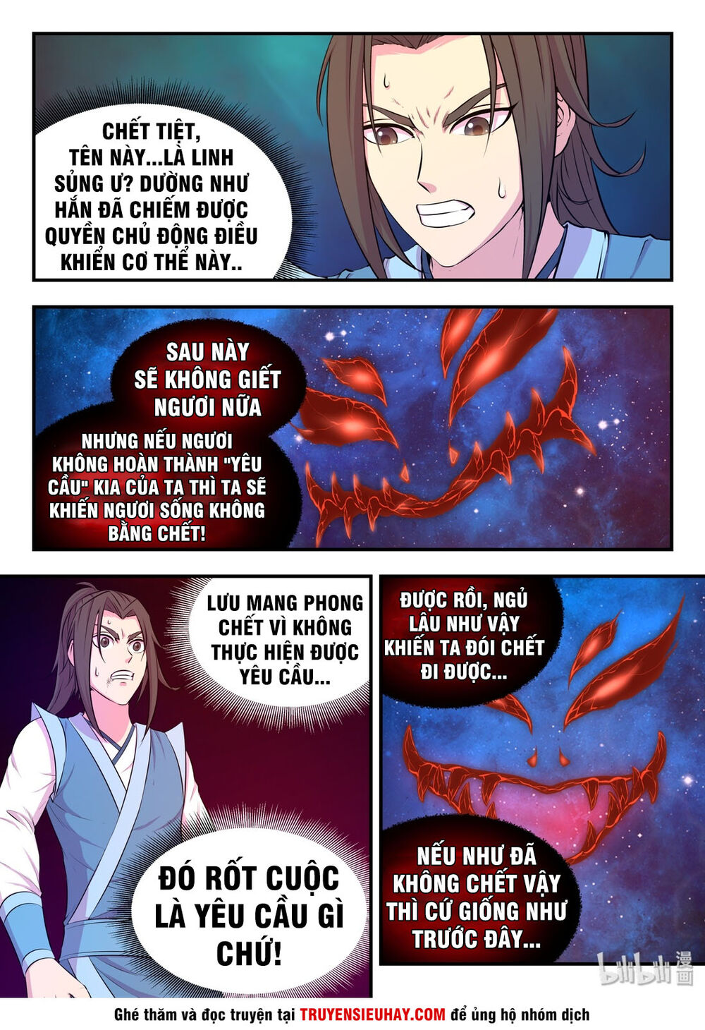 Côn Thôn Thiên Hạ: Chương 79