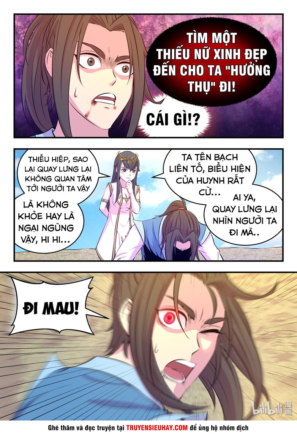 Côn Thôn Thiên Hạ: Chương 79