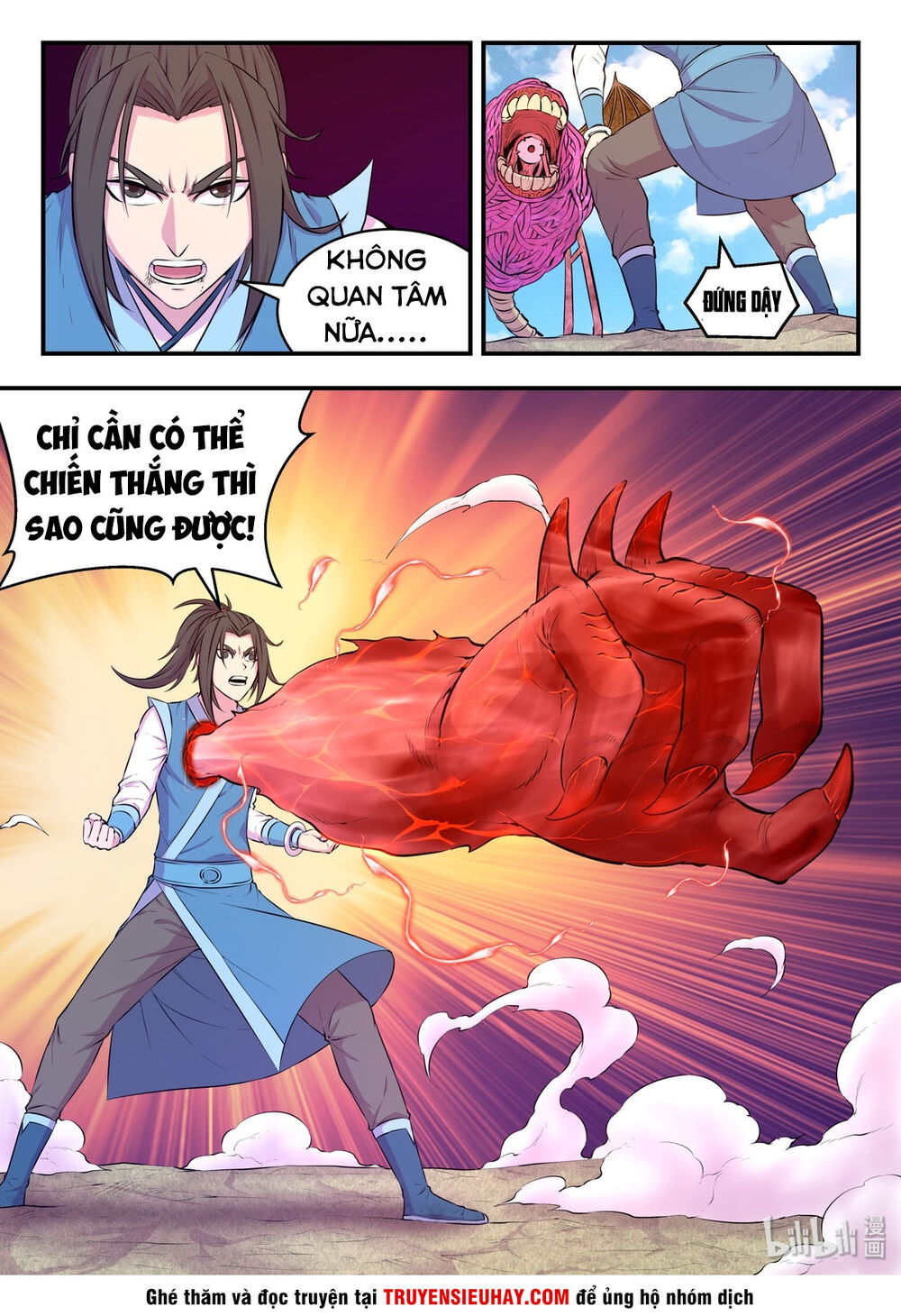 Côn Thôn Thiên Hạ: Chương 79