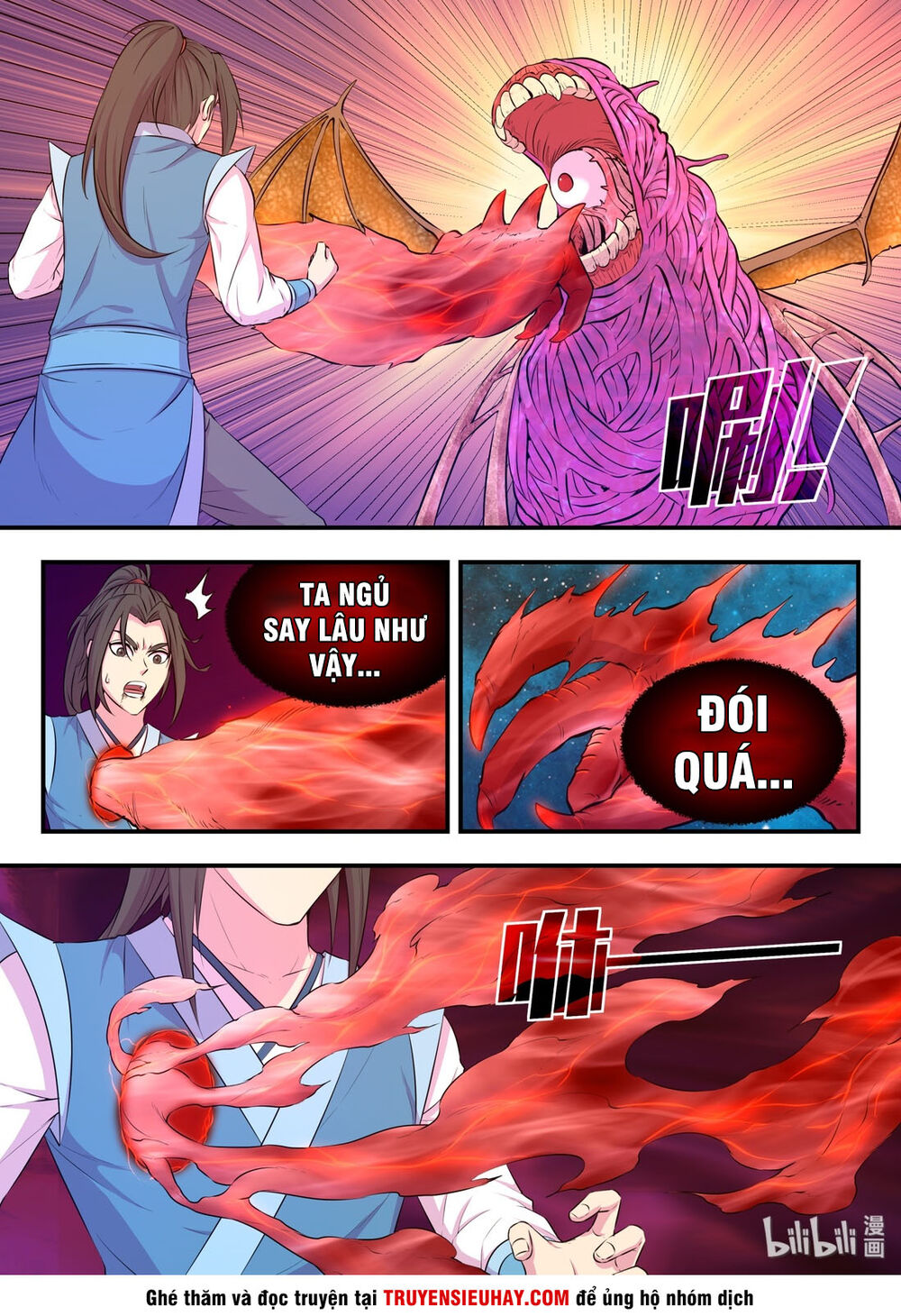 Côn Thôn Thiên Hạ: Chương 79