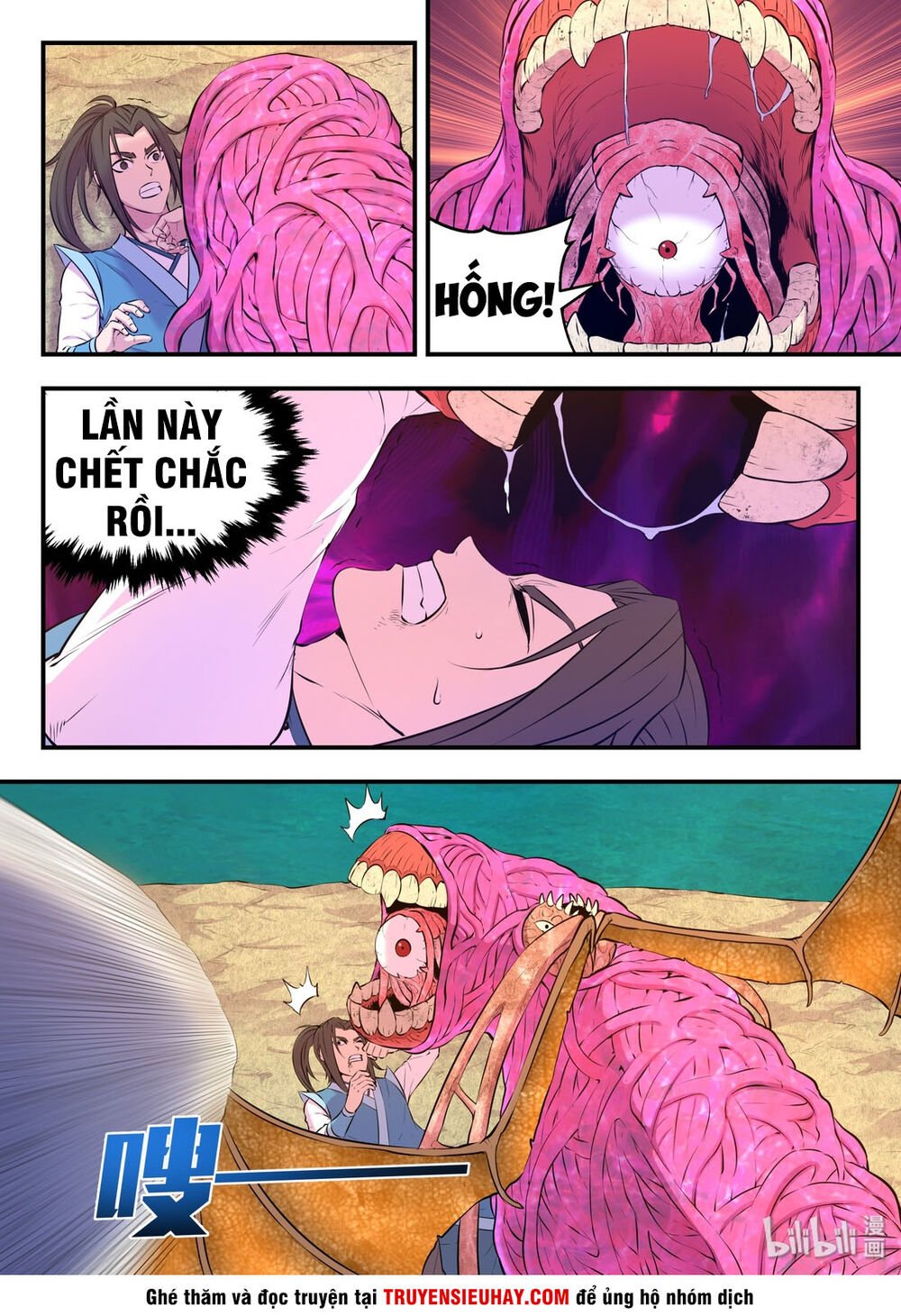 Côn Thôn Thiên Hạ: Chương 79