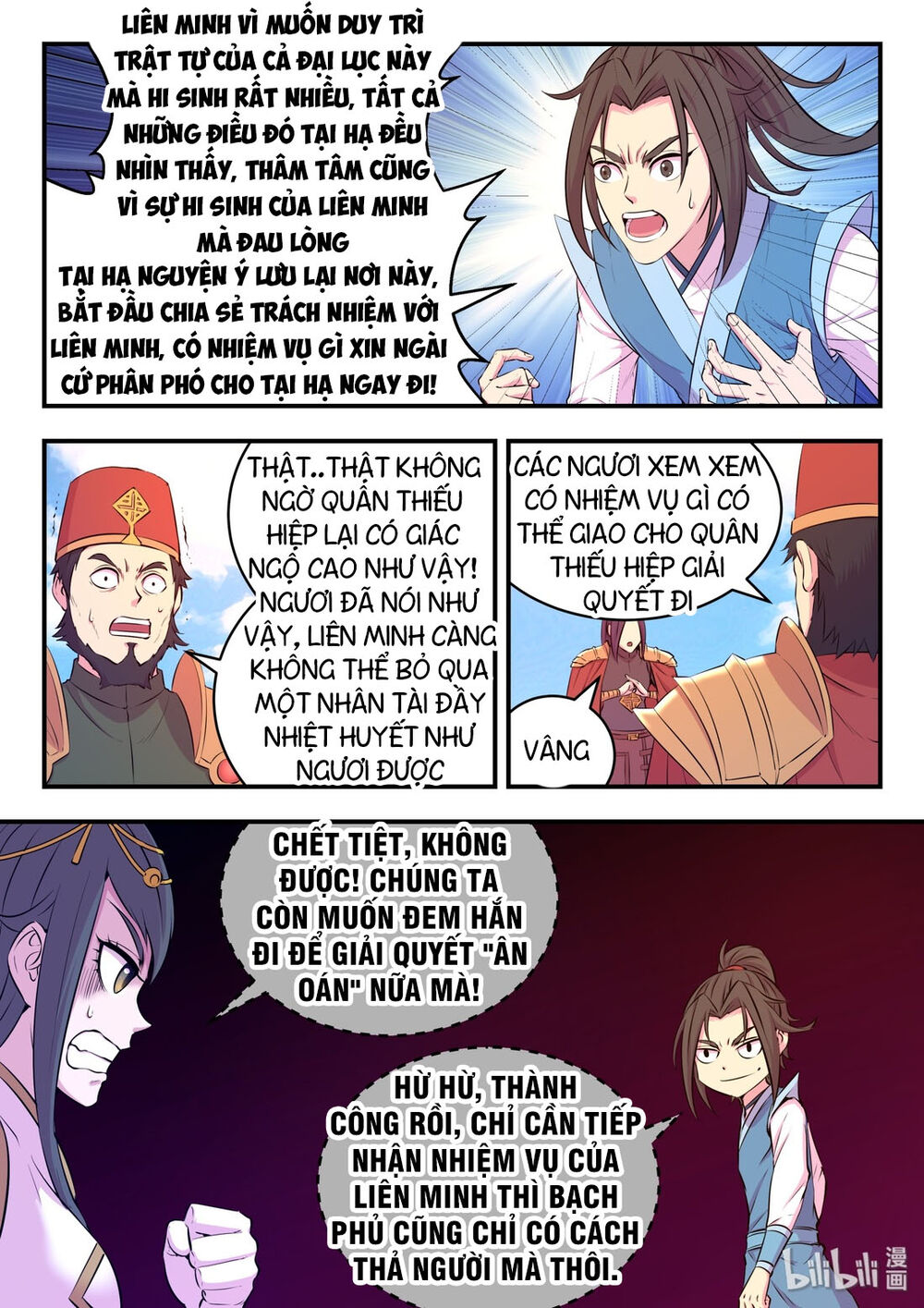 Côn Thôn Thiên Hạ: Chương 80