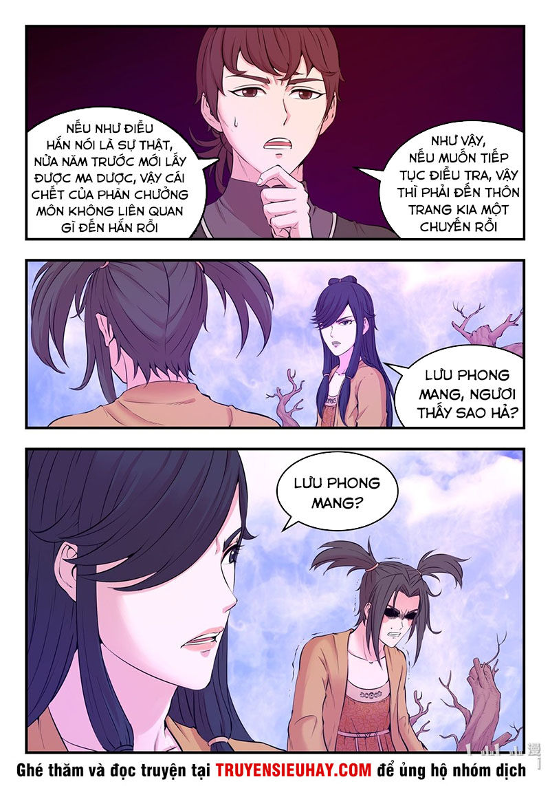 Côn Thôn Thiên Hạ: Chương 90