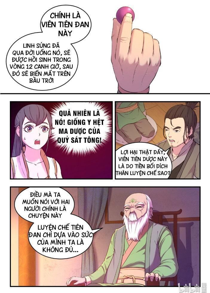 Côn Thôn Thiên Hạ: Chương 96