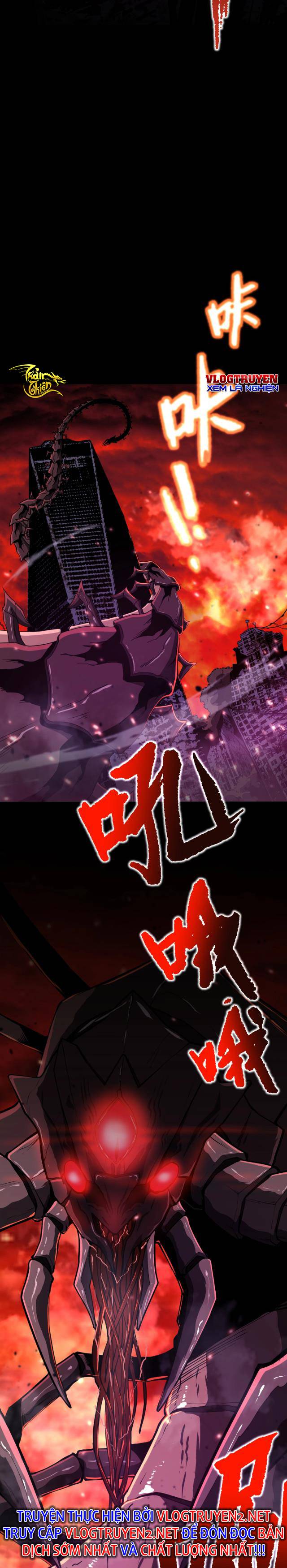 Cao Vũ: Hạ Cánh Đến Một Vạn Năm Sau: Chapter 1