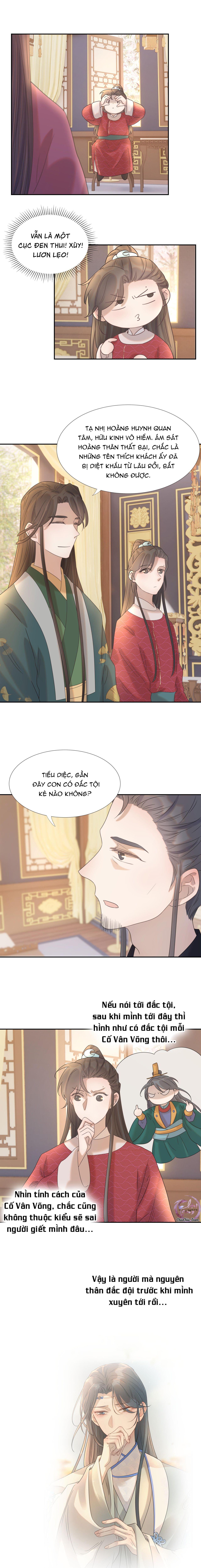 Hình Như Cầm Nhầm Kịch Bản Của Nữ Chính Rồi!: Chapter 25