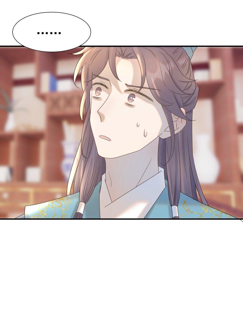 Hình Như Cầm Nhầm Kịch Bản Của Nữ Chính Rồi!: Chapter 62