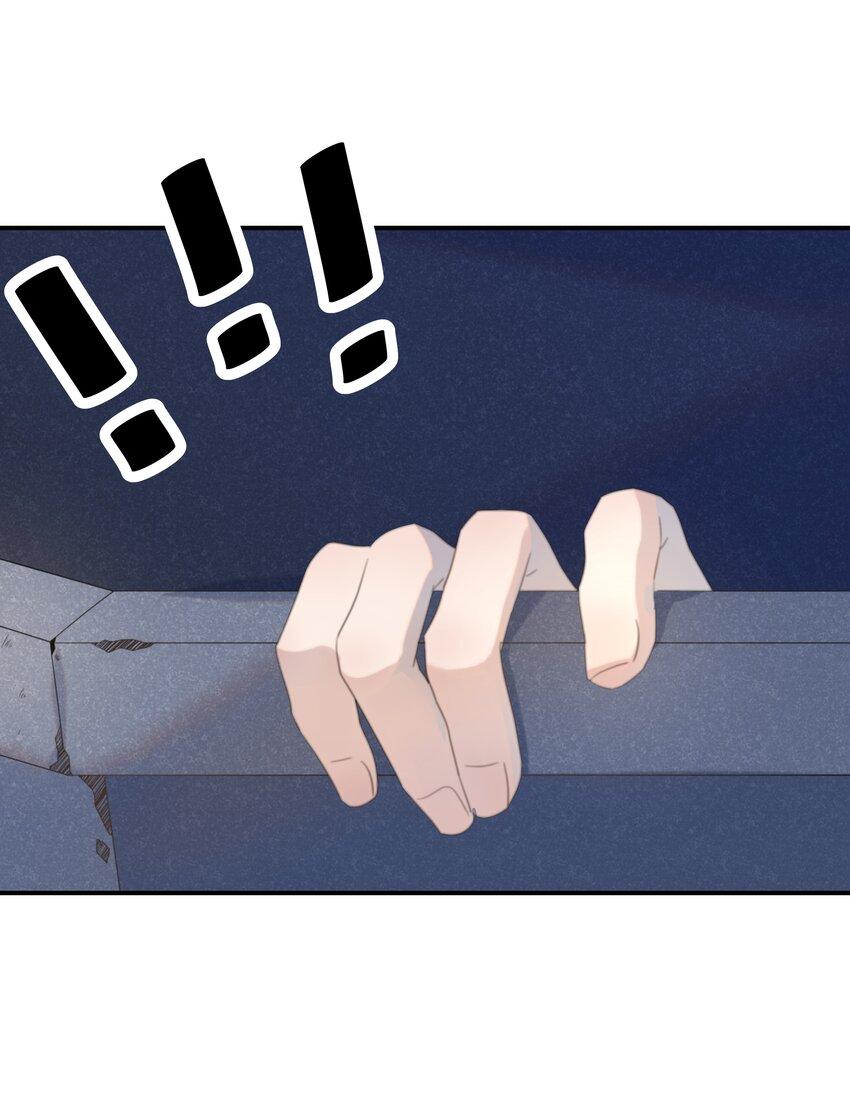Hình Như Cầm Nhầm Kịch Bản Của Nữ Chính Rồi!: Chapter 62