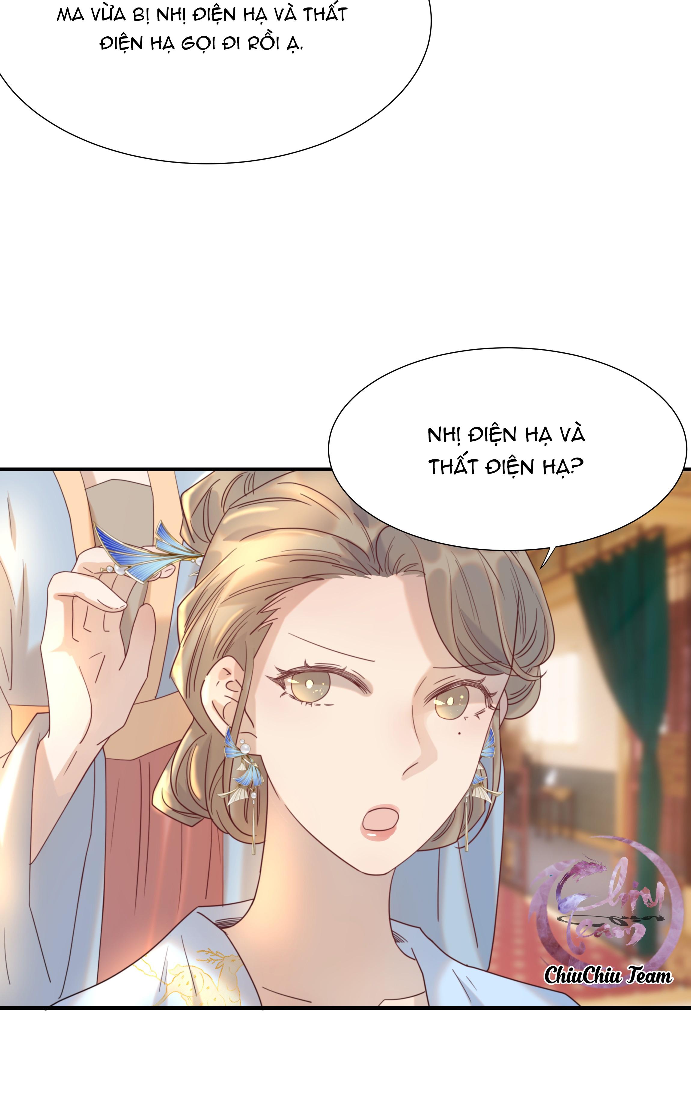 Hình Như Cầm Nhầm Kịch Bản Của Nữ Chính Rồi!: Chapter 75