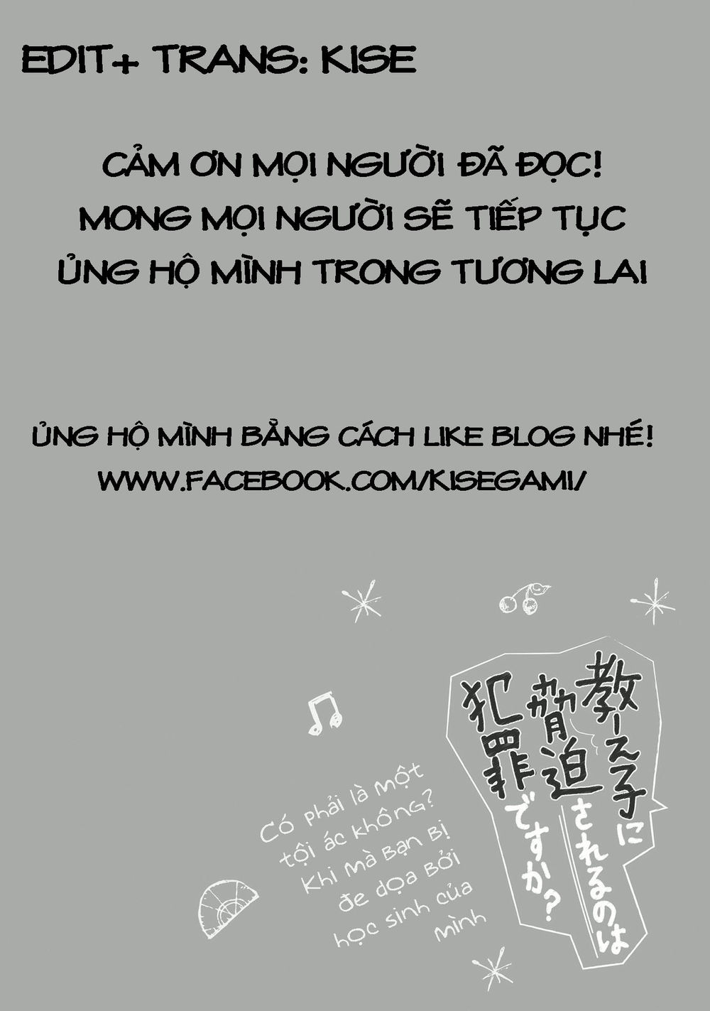 Có Phải Là Một Tội Ác Không? Khi Bị Đe Dọa Bởi Chính Học Sinh Của Bạn!: Chương 2