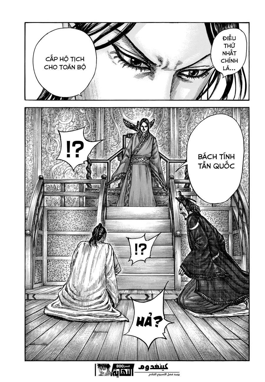 Vương Giả Thiên Hạ: Chapter 800