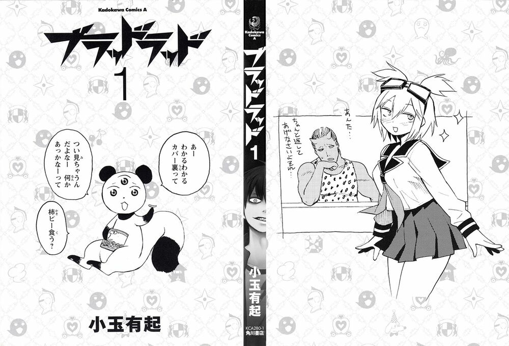 Blood Lad: Chapter 1