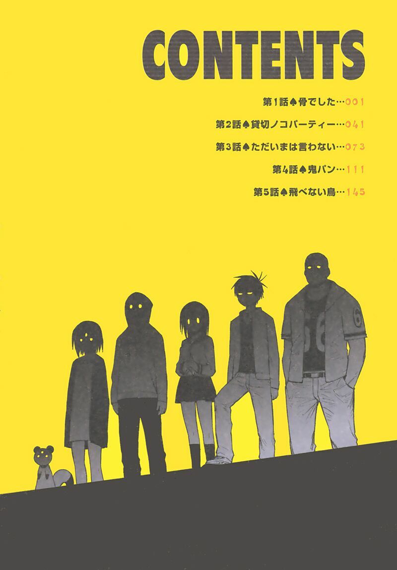 Blood Lad: Chapter 1
