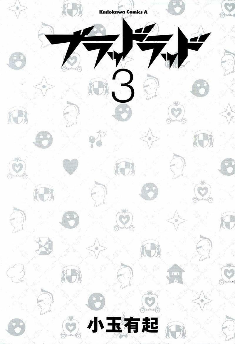 Blood Lad: Chapter 11