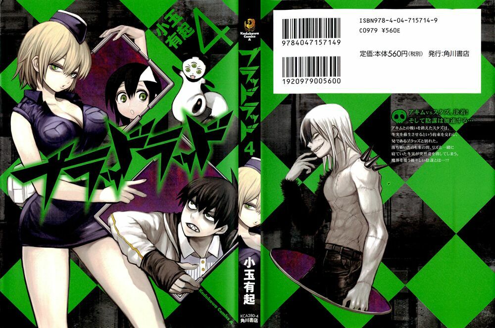 Blood Lad: Chapter 16