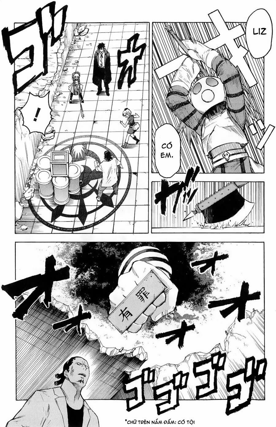 Blood Lad: Chapter 17