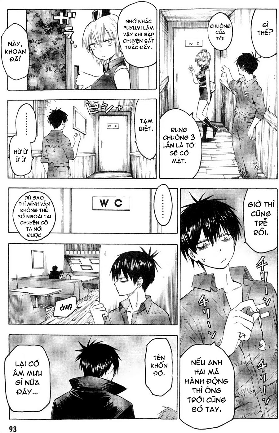 Blood Lad: Chapter 18