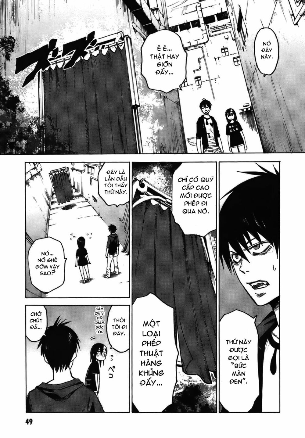 Blood Lad: Chapter 2