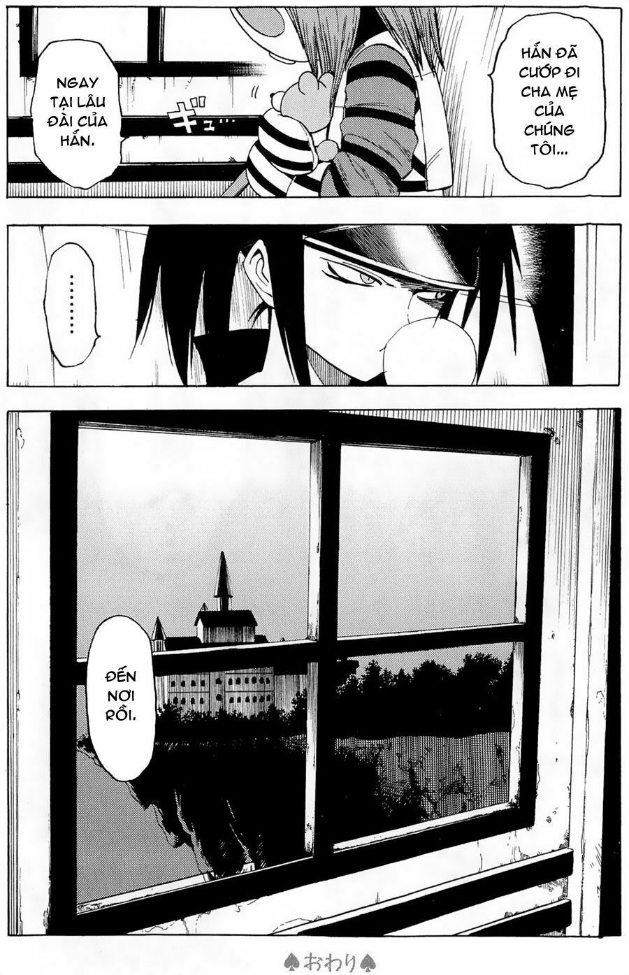 Blood Lad: Chapter 20
