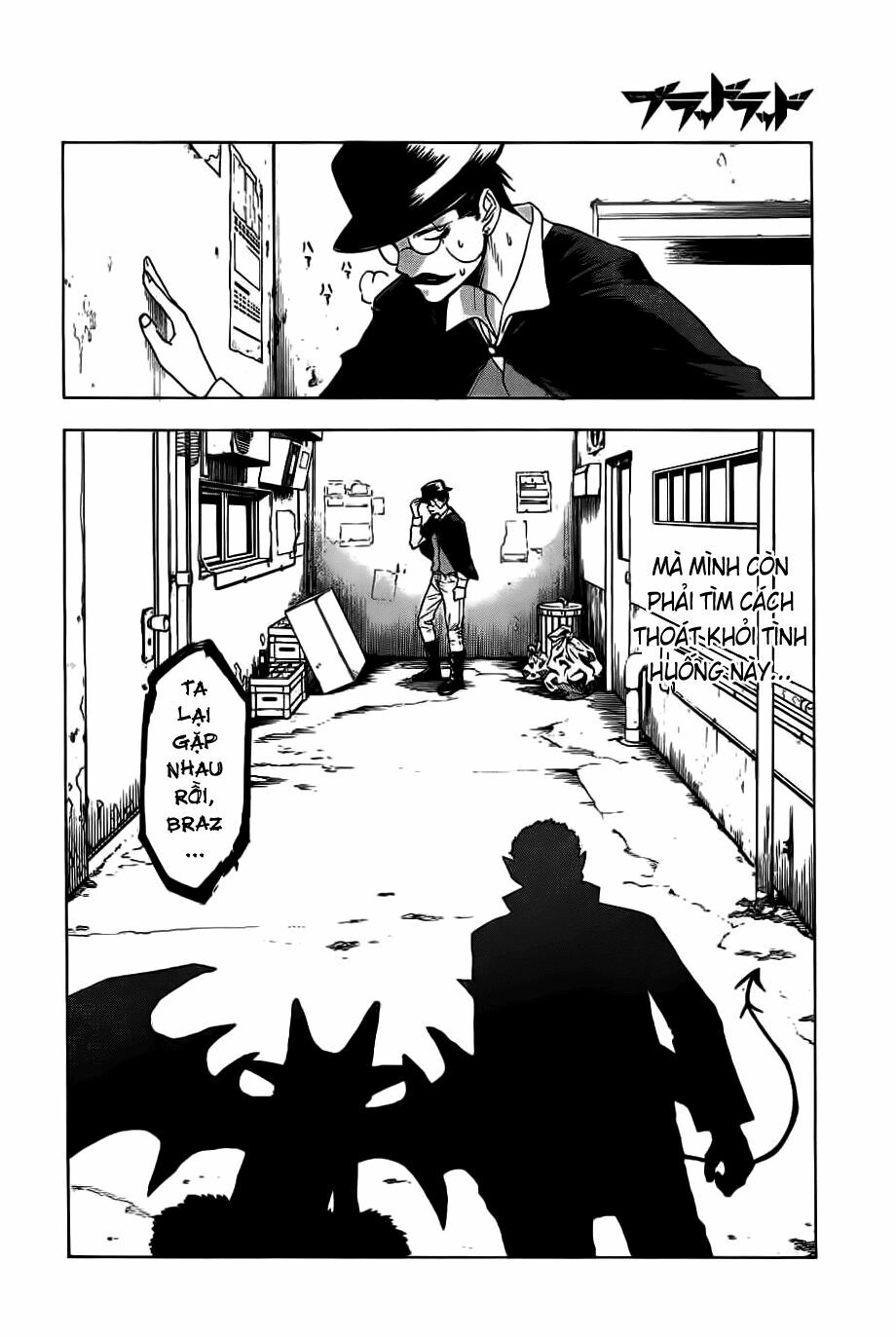 Blood Lad: Chapter 26