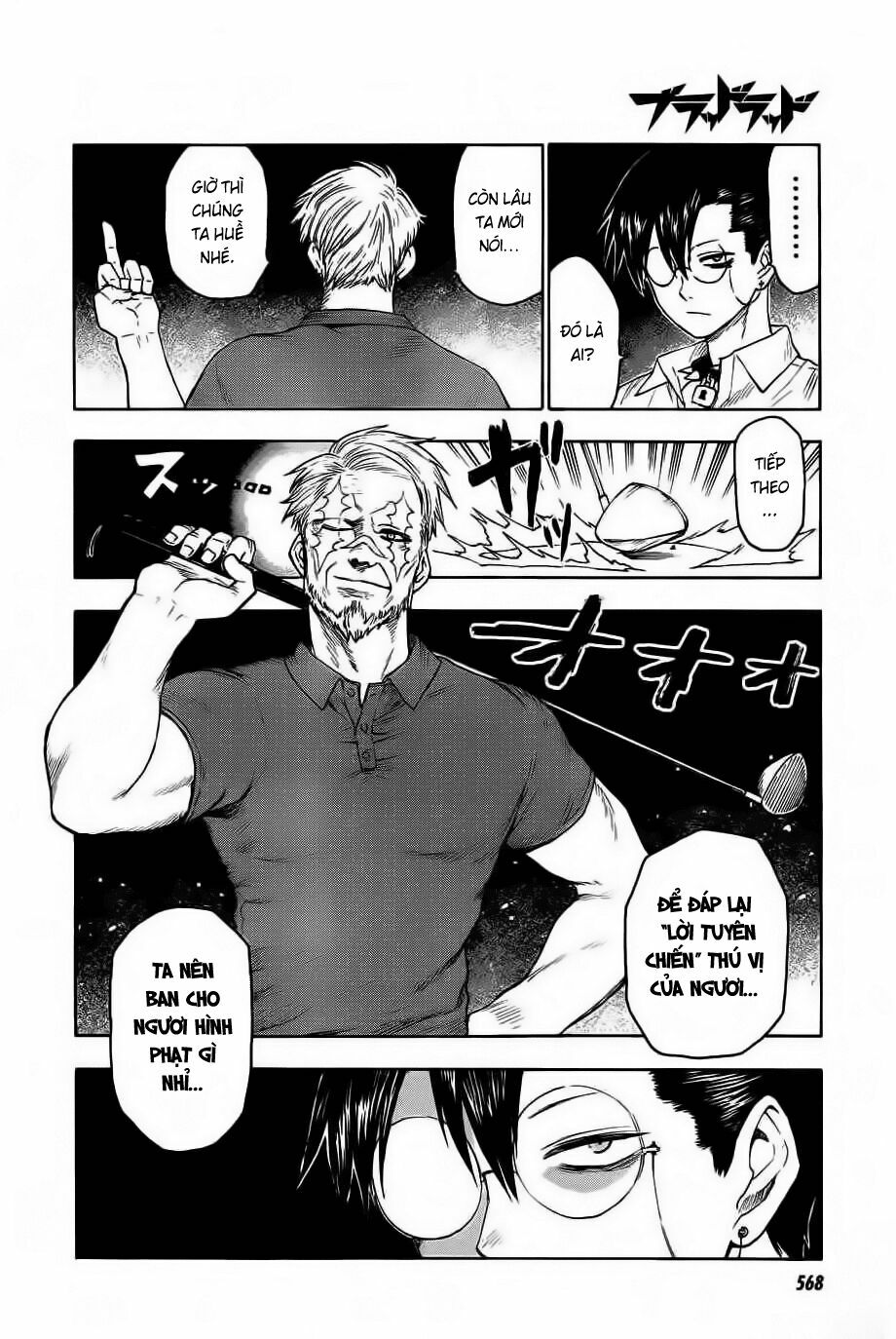 Blood Lad: Chapter 26