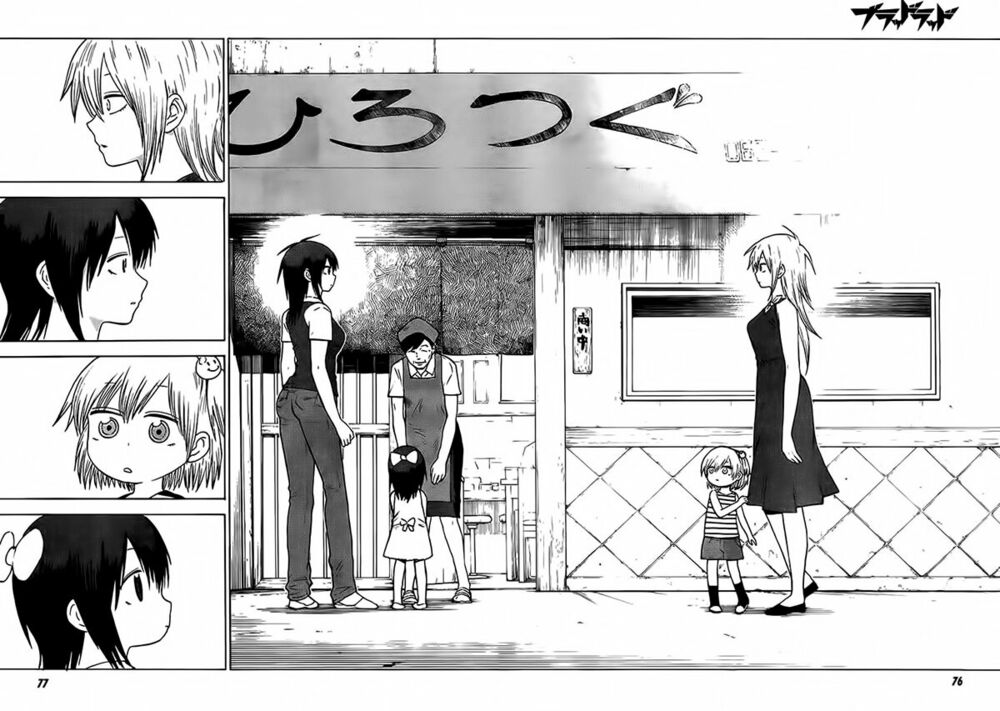 Blood Lad: Chapter 27