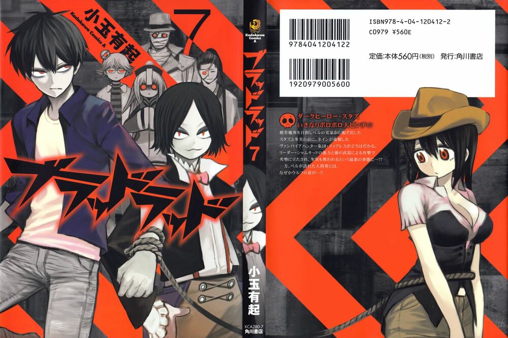 Blood Lad: Chapter 31