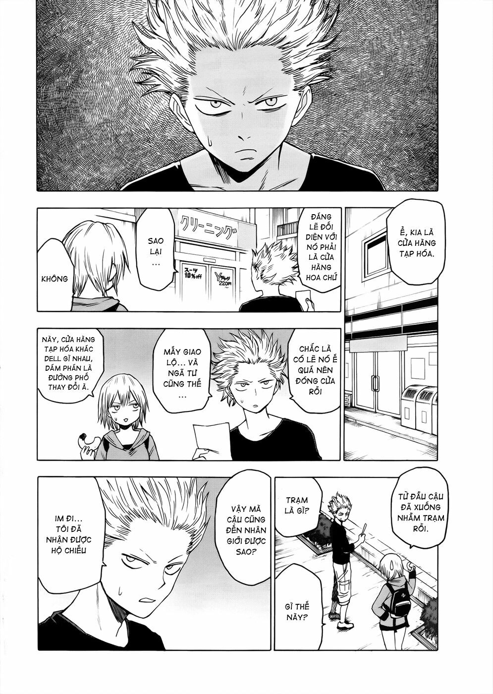 Blood Lad: Chapter 35