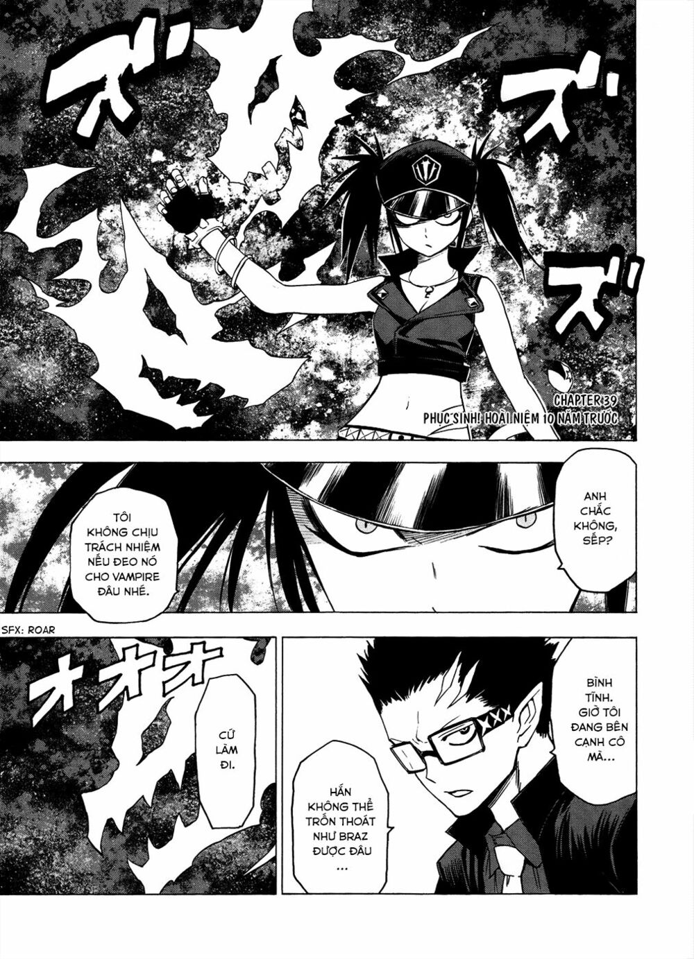 Blood Lad: Chapter 39