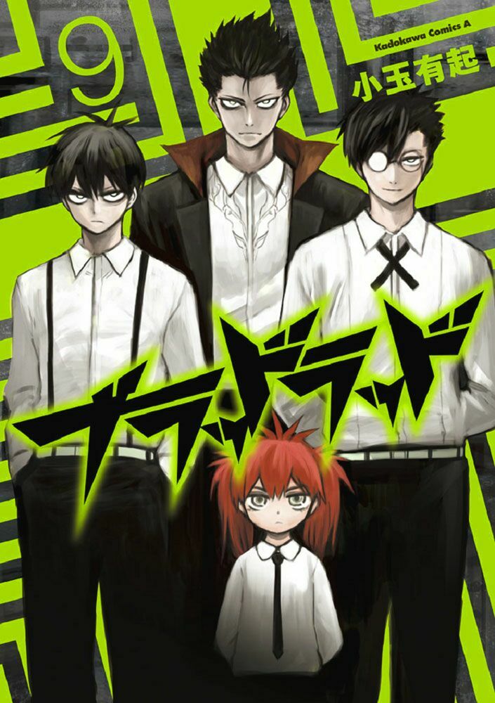 Blood Lad: Chapter 41