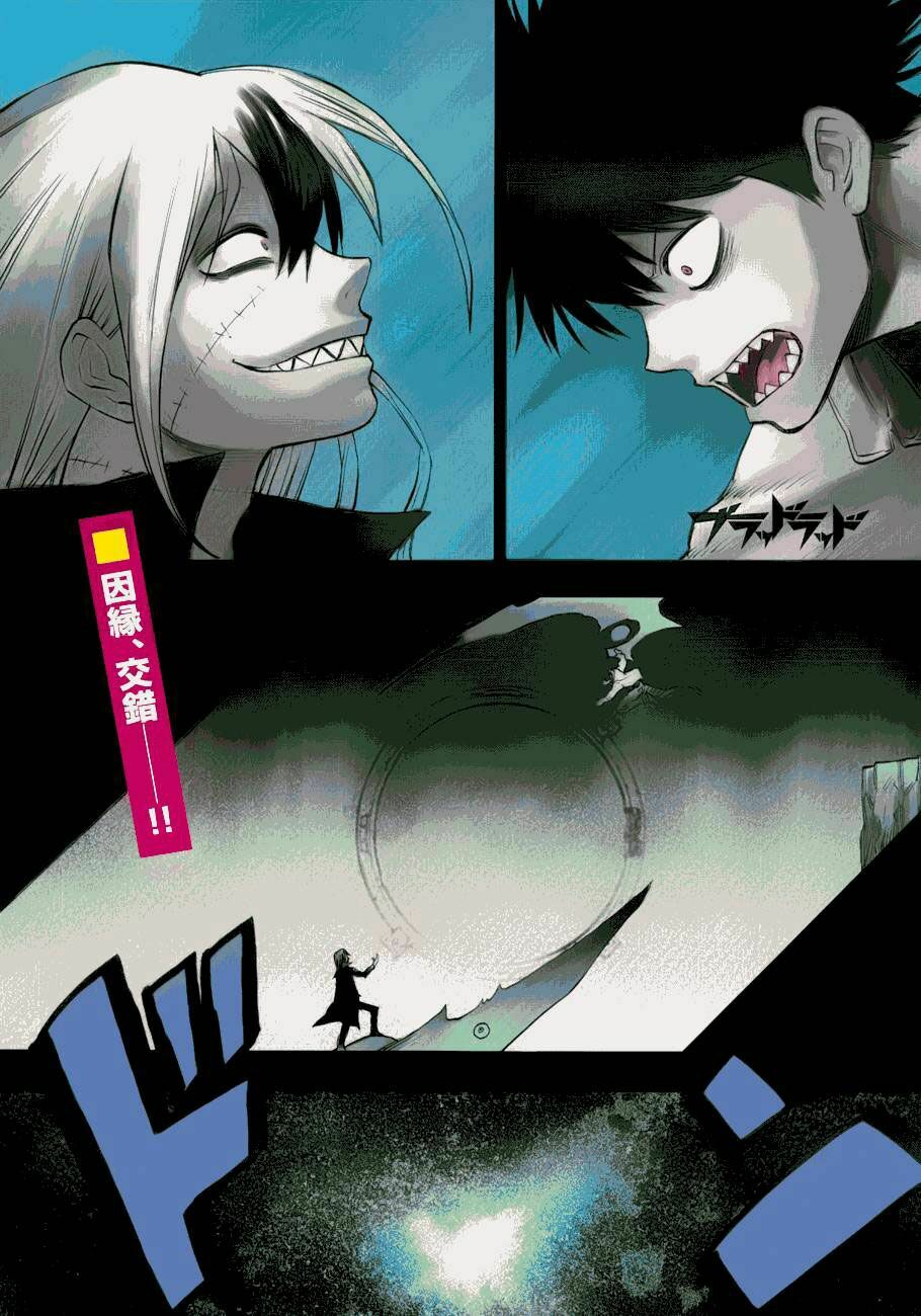 Blood Lad: Chapter 46