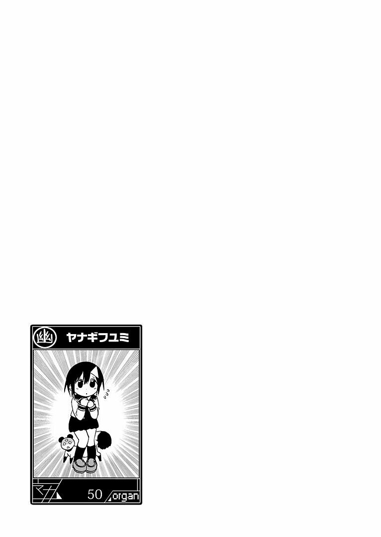 Blood Lad: Chapter 50