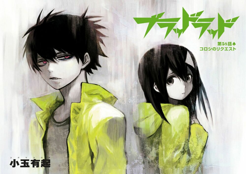 Blood Lad: Chapter 56