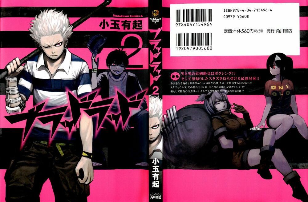 Blood Lad: Chapter 6