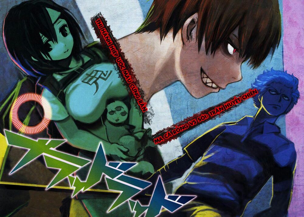 Blood Lad: Chapter 6