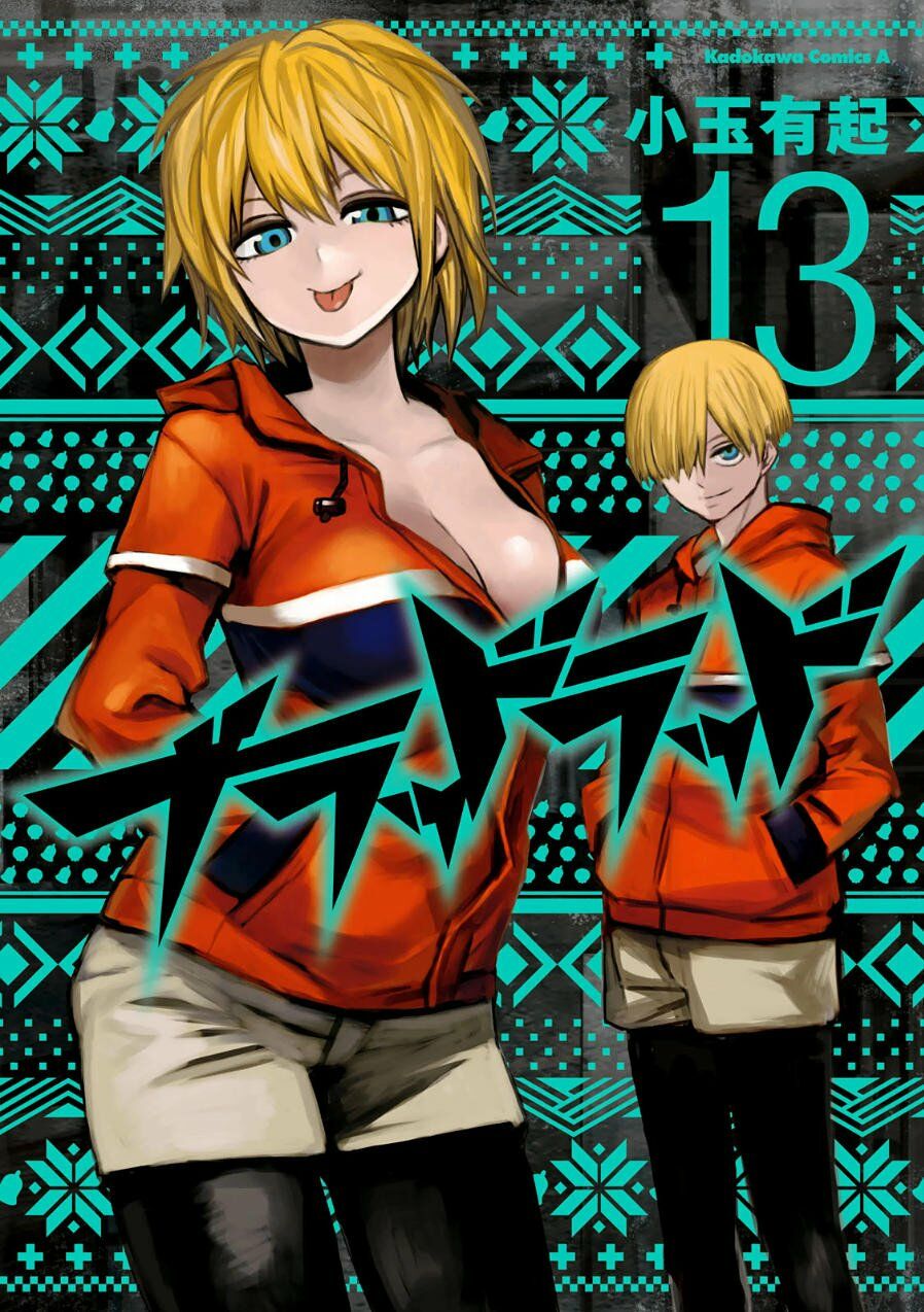Blood Lad: Chapter 61