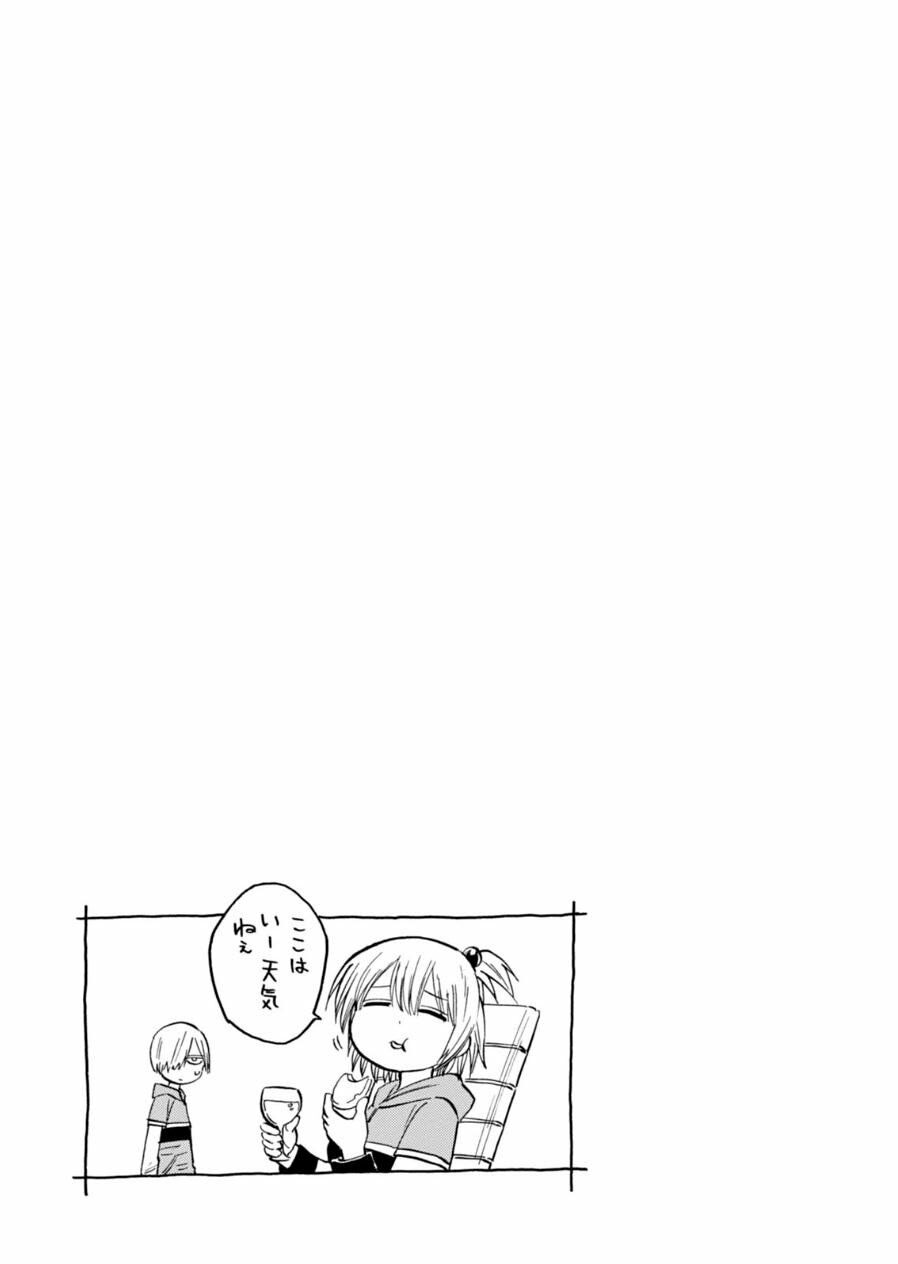 Blood Lad: Chapter 63